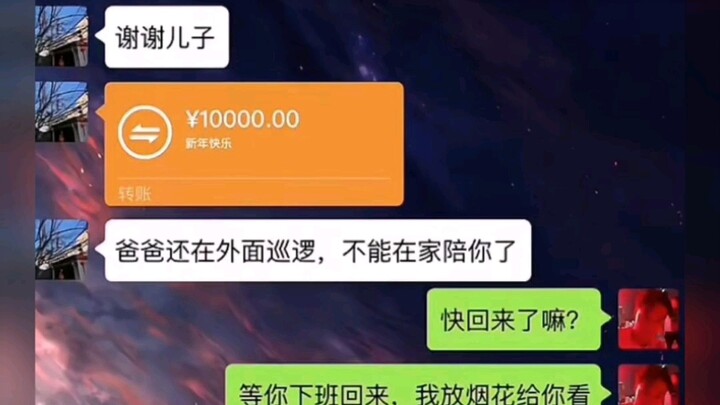 Anh shipper dễ thương quá đi mất!