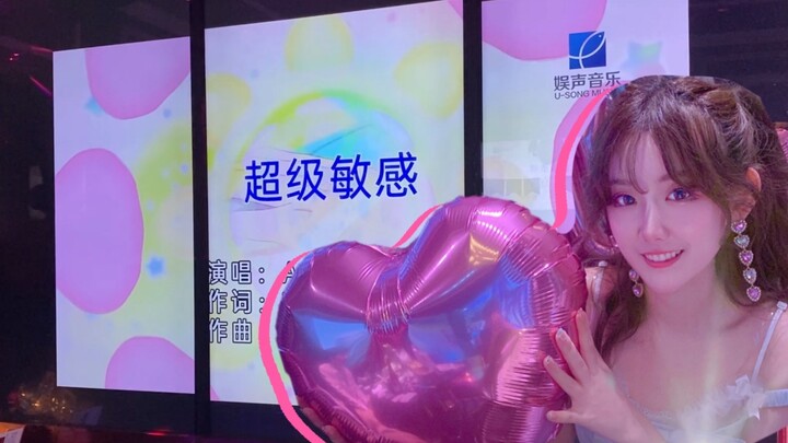 Fan nữ hát nhảy siêu nhạy cảm trong KTV! Làm hẳn một màn lớn vì Jiaran! Thả trôi luôn!