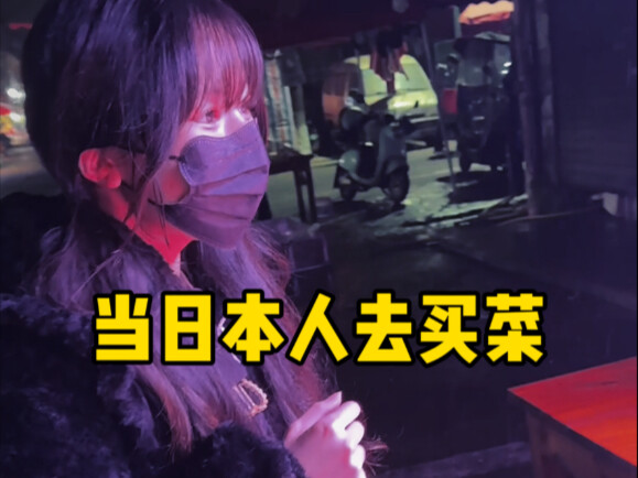 Đúng là một màn mua rau sảng khoái đã đời!