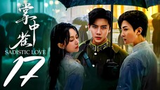 EP17/24 Sadistic Love (2025)