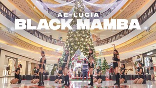 [KPOP IN PUBLIC] aespa 에스파 'Black Mamba'  Dance Cover by AE - LUGIA From Thailand