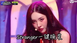 李老师回归美得鲨疯了！SUNMI宣美‘STRANGER’一键换装