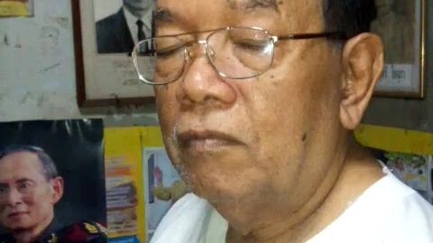 พ่อของฉัน
