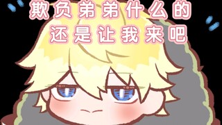 【sonnyban】My brother pays attention to me, a famous scene that I never get tired of watching