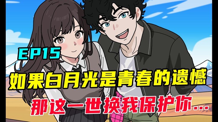 这次我们去的也是游乐园...妈妈要是你也在就好了...
