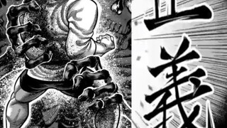 [Kengan Omega] Chapter 105: Has the time come for the Killer to execute justice?