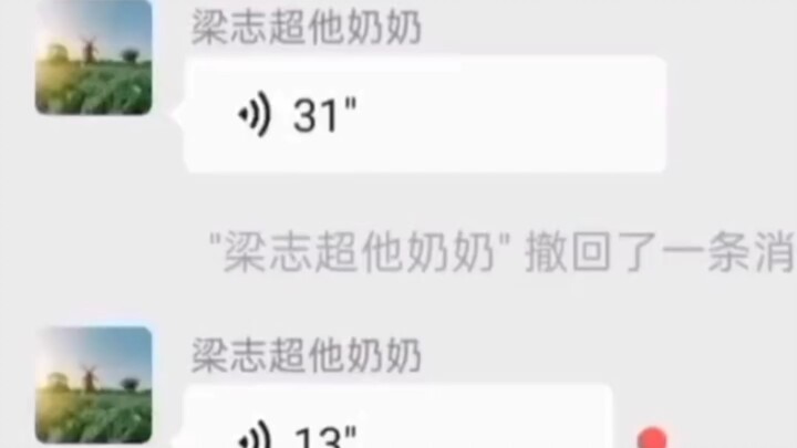 เหลียงจื้อเฉา หยางเจียหมิง หลี่โบ สามสัตว์เทพ (ฉบับเต็ม)