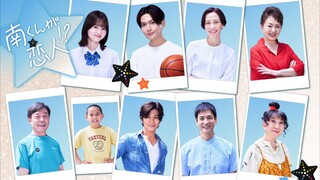 Minami-kun's Lover Episode 4 Eng Sub