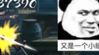 Lawan: Tidak bisa bermain tanpa sisa kesehatan?