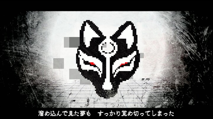 【هاتسوني ميكو】البلاء【spaghetti2222】