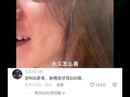 Socks that can stand up!