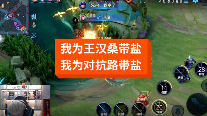 Brothers! Help out the Top Lane more—The Top Lane is always your home!
