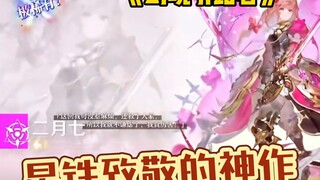 星铁竟然致敬了这么多神作