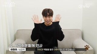 Photoshoot for A Good Day to be a Dog | Cha Eun Woo, Park Gyu Young [ENG SUB]