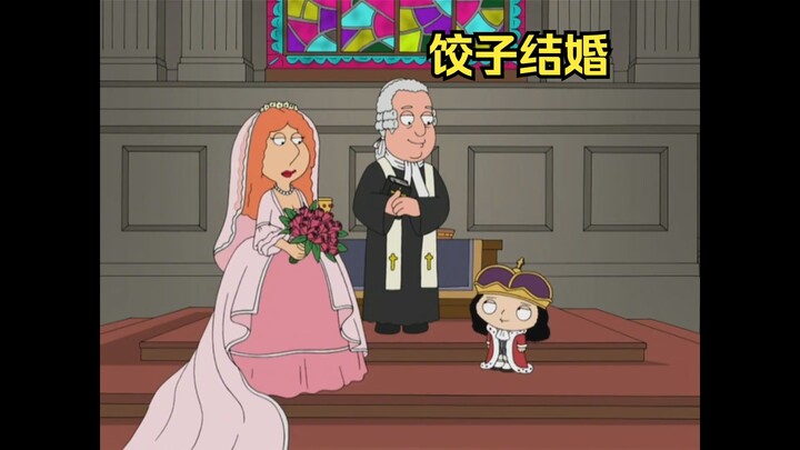 Jiaozi menikah