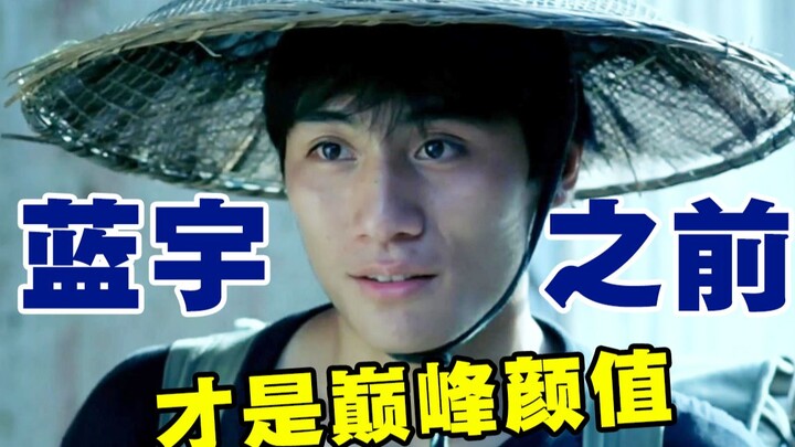 Standar tinggi perfilman Tiongkok! Debut perdana Liu Ye 20 tahun lalu, “That Mountain, Those People,