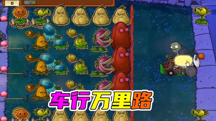 Plants vs. Zombies: The Ice-Wheel Zombie is fully under control, and the Shooting-Star Zombie is vir
