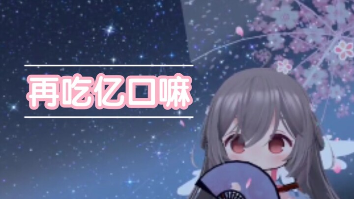 【VRChat】Ăn! Tất cả cho tôi ăn!