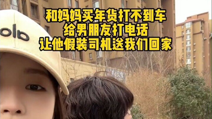 Mẹ tao mà phát hiện ra thì chết toi à?