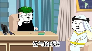 兔子：掏钱，不瞎指挥，要结果，完美甲方呀！#看一遍笑一遍