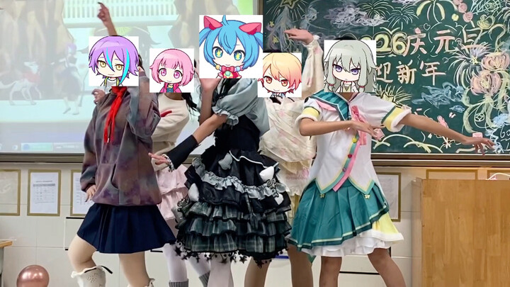 Ngày đầu năm mới ở trường, Thần Tùy cũng nhảy luôn đó! Hihi, mình là vị trí hành lá vì chỉ tập luyện