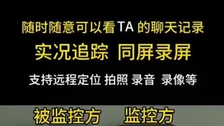 怎么查看老公和别人微信上的聊天内容➕微信客服𝟝𝟞𝟜𝟜𝟜𝟚𝟘𝟟-同屏监控手机