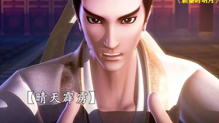 การที่หยิงเจิ้งสอนฟู่ซู่ที่อ่อนแอแบบนี้ถือเป็นการครอบงำมากเกินไป