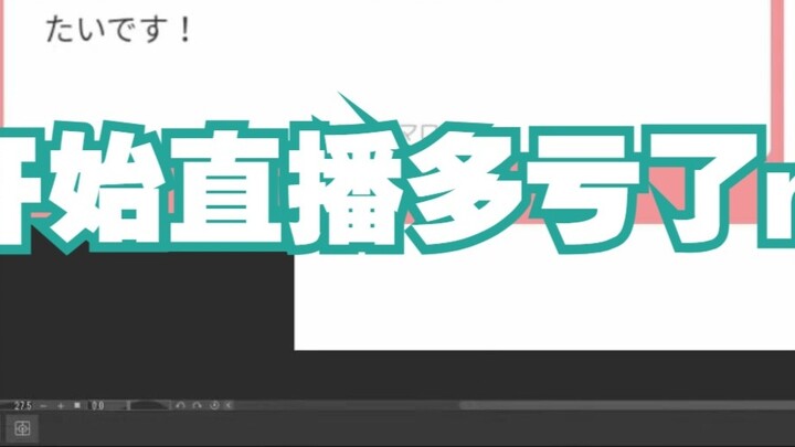 [Cooked Meat] What was the opportunity for Nagi to get into Genshin Impact? What was the opportunity