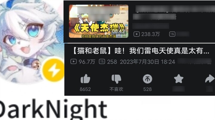 Personel industri internet datang untuk menganalisis secara rasional apakah Xiaohu DarkNight membeli