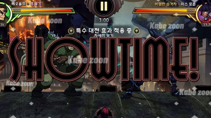 Cap.1 스테이지를 클리어하여 진화 아이템을 획득하세요. | Beating the stage to obtain evolution items.