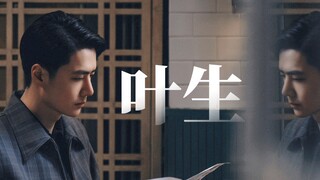 今年影视综里最让我心疼的一个角色，皎皎君子，孑然一身