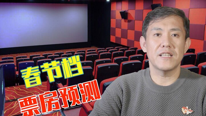 Prediksi Box Office Musim Imlek? Ayo Lihat!