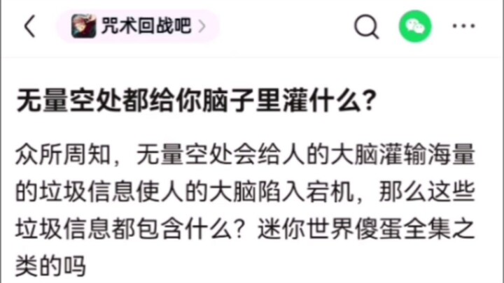 พวกมึงเอาอะไรมาปั่นสมองกันวะ? หรือแค่ขนหินจากอินเทอร์เน็ตมาแปะๆ?