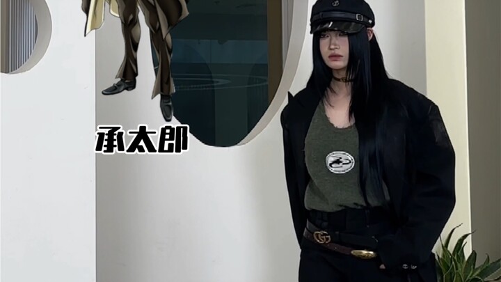 Anime-Inspired Outfit Collection 2.0