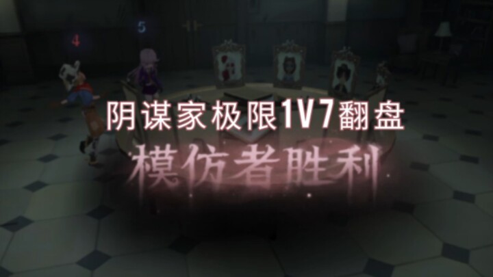 Conspirator: You can’t withdraw your vote!