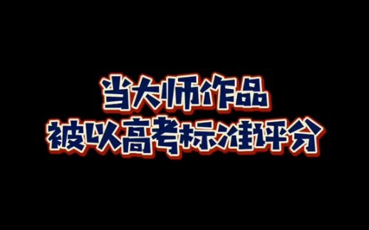 حتى الأساتذة ارتبكوا قليلًا عندما رأوا النتائج!