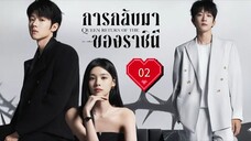 ซับไทย EP.02
