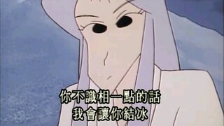 Weird story, the snow girl is really scary (4)