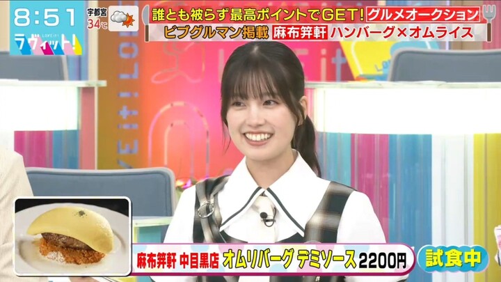 260716 LOVEit! - Katsumata Haru