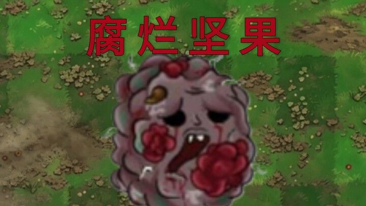 Scary New Plant: Rotten Nut