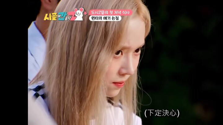 จินตง ช่วงหน้าหนาวนี้คุณหยุดงานมั้ย? แท้จริงแล้วคุณอยากสร้างภาพลักษณ์แบบไหนกันแน่?