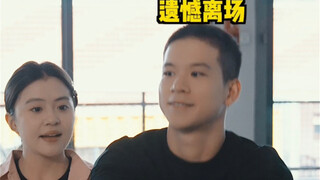 男友和闺蜜＝《新型岳婿关系》