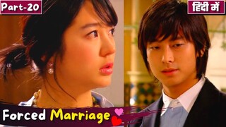 Part-20 | Cinderella💞wants Divorce 😲 Prince Refuse😭💕| Forced Marriage💞Korean Drama Explain in Hindi