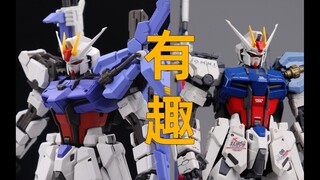 无极模型？剑装强袭？事情变得有趣起来[国模消息0531]