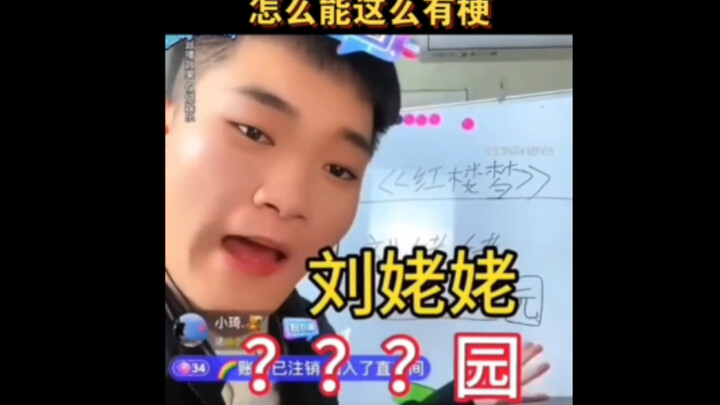 Bagaimana mungkin orang bisa se‑meme`‑meme ini