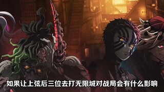 What would happen if the top three from Upper String fought in Infinite City?