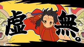 强大无比又孤独的强风大背头