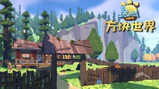 بعد 10 أيام من العمل الجاد، قمت بإعادة إنشاء Bear Ridge بالكامل!