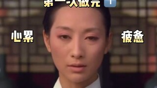 0第一次做1是什么体验？