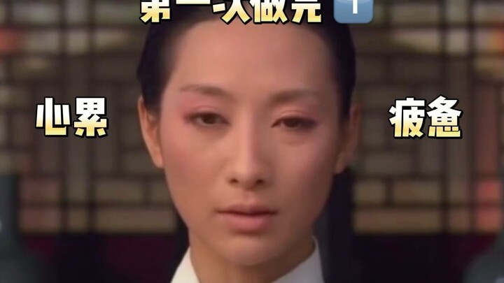 0Bagaimana rasanya melakukan 1 untuk pertama kalinya?